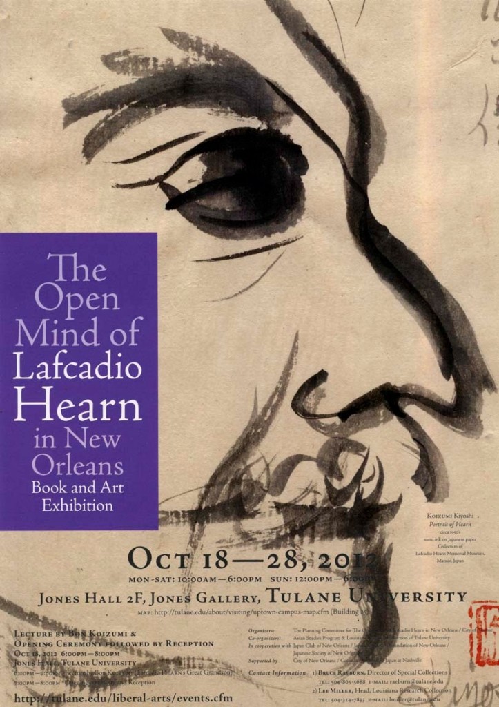The Open Mind of Lafcadio Hearn στη Νέα Ορλεάνη 