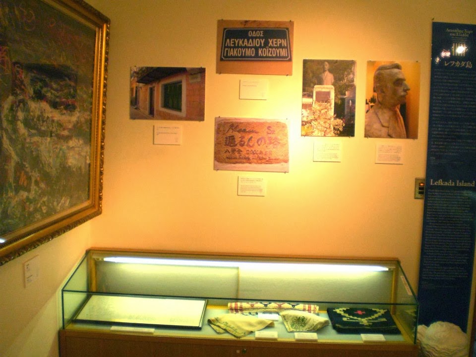 Εκθέματα της Special Exhibiton of Lafcadio Hearn Memorial Museum στο Ματσούε. Ο πίνακας που διακρίνεται αριστερά είναι φιλοτεχνημένος από τον γιο του Λευκάδιου 